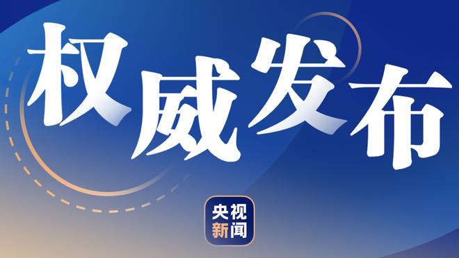 切尔西上赛季23场英超31分位列第10，本赛季23场31分位列第11