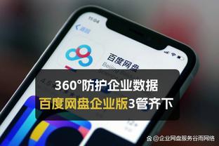 狄龙谈8连胜：每个人都有同一个目标 我们现在打得更有侵略性