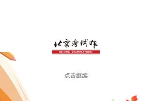 西甲第29轮比赛有效时间均未达到60分钟，马竞0-3巴萨52分44秒