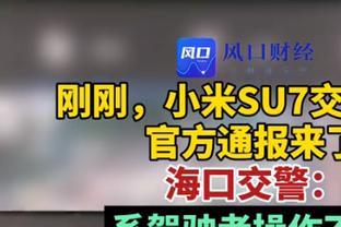 体坛：浙江队击败武里南联，帮助中超技术积分甩开泰超1分